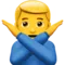 Man Gesturing No emoji on iPhone