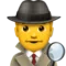 ️️ Man Detective emoji on Apple iOS 16.4