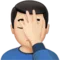 Man Facepalming: Light Skin Tone emoji on iPhone