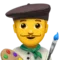 Man Artist emoji on iPhone