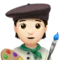 Artist: Light Skin Tone emoji on iPhone