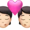 吻：浅肤色 iPhone 上的表情符号 (iOS 16.4)