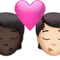 亲吻：人，人，深色肤色，浅色肤色 iPhone 上的表情符号 (iOS 16.4)