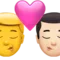 Ciuman - Pria: Tanpa Warna Kulit, Pria: Warna Kulit Terang emoji di iPhone (iOS 14.5)