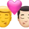 Kiss - Man: No Skin Tone, Man: Light Skin Tone emoji on iPhone