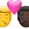 Kiss - Man: No Skin Tone, Man: Dark Skin Tone emoji on iPhone (iOS 14.6)