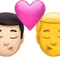 Ciuman - Pria: Warna Kulit Terang, Pria: Tanpa Warna Kulit emoji di iPhone (iOS 14.5)