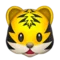 Tiger Face emoji on Apple iOS 14.5