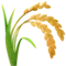Sheaf of Rice emoji on iPhone (iOS 12.1)