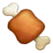 Κρέας με κόκαλο emoji στο iPhone (iOS 10.0)