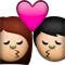Suudella emoji Applella iOS 4.0