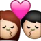 キス Apple の絵文字 iOS 5.1