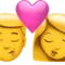 キス Apple の絵文字 iOS 10.3