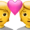 Couple with Heart emoji on Apple iOS 14.2