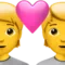 Couple with Heart emoji on Apple iOS 16.4