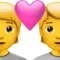Cuplu cu inimă emoji pe Apple iOS 17.4