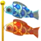Carp Streamer emoji on Apple iOS 17.4