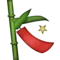 Δέντρο Tanabata emoji στο iPhone (iOS 6.0)