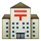 Ιαπωνικό Ταχυδρομείο emoji στο iPhone (iOS 6.0)