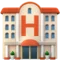 Hotel emoji on iPhone (iOS 13.1)