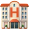 호텔 iPhone의 이모지 (iOS 17.4)