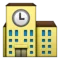 Σχολείο emoji στο iPhone (iOS 10.0)