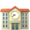 School emoji on iPhone (iOS 12.1)