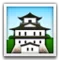 Japanskt slott emoji på iPhone (iOS 5.0)