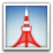 Tokyo Tower emoji on Apple iOS 5.0