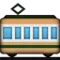 Järnvägsvagn emoji på iPhone (iOS 5.0)