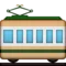 Järnvägsvagn emoji på iPhone (iOS 9.1)
