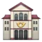 Ταχυδρομείο emoji στο iPhone (iOS 6.0)