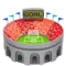 ️ Stadion emoji på Apple iOS 18.4