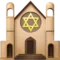 Synagogue emoji on Apple iOS 18.4