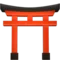 神道神社 iPhone 上的表情符号 (iOS 10.3)