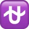 Ophiuchus emoji on Apple iOS 12.2