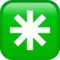Οκτάκτινος αστερίσκος emoji στο iPhone (iOS 11.1)
