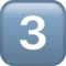 3️⃣ 键帽数字三 iPhone 上的表情符号 (iOS 11.3)