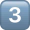 3️⃣ ปุ่มกดเลขสาม อีโมจิบน Apple iOS 17.4