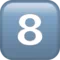 8️⃣ 键帽数字八 iPhone 上的表情符号 (iOS 10.3)