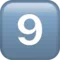 9️⃣ 键帽数字九 iPhone 上的表情符号 (iOS 10.3)