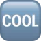 Κουμπί Cool emoji στο iPhone (iOS 11.1)