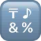 Inputsymboler emoji på iPhone