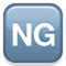 NG Button emoji on iPhone (iOS 5.1)