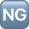 NG 버튼 iPhone의 이모지 (iOS 17.4)