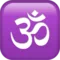 Om emoji on iPhone (iOS 13.1)