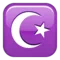 ️ Star and Crescent emoji on Apple iOS 9.1