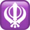 Khanda emoji on iPhone (iOS 16.4)