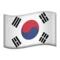 🇰🇷 旗: 韓国 iPhoneの絵文字