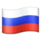 🇷🇺 Σημαία: Ρωσία emoji στο iPhone (iOS 6.0)